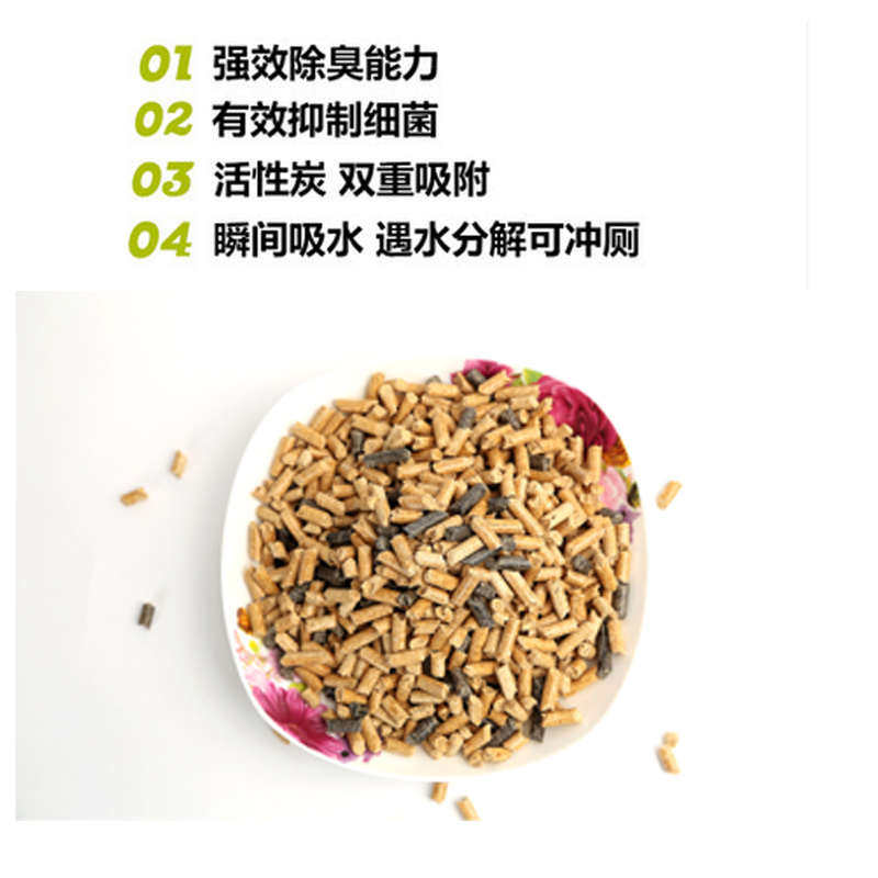 现货伍迪活性炭松木猫砂清洁5L松木猫砂超强除臭双层猫砂盆专用