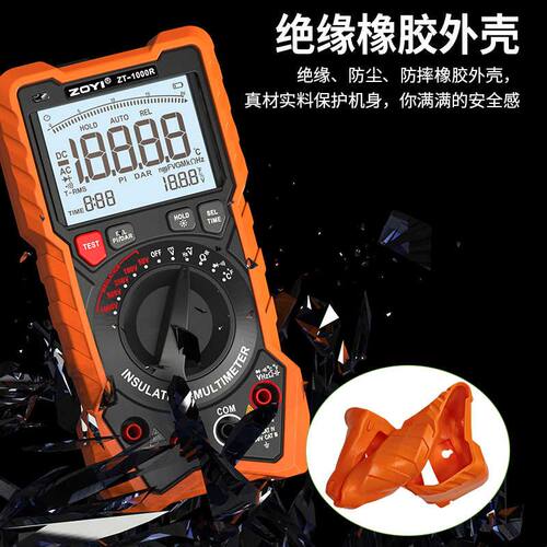 众仪绝缘电阻仪ZT-1000R高精度数字兆欧表1000V电子摇表万用表