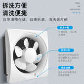 百叶换气扇厨房油烟抽风机卫生间排气扇墙壁窗强力抽气家用排风扇