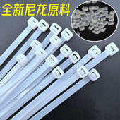 塑料尼龙扎带5 650mm绑榴莲用束线捆绑固定座卡扣加长勒死狗轧带8