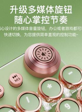 键盘女生高颜值无线机械键盘朋克复古电脑笔记本游戏绿色办公青轴