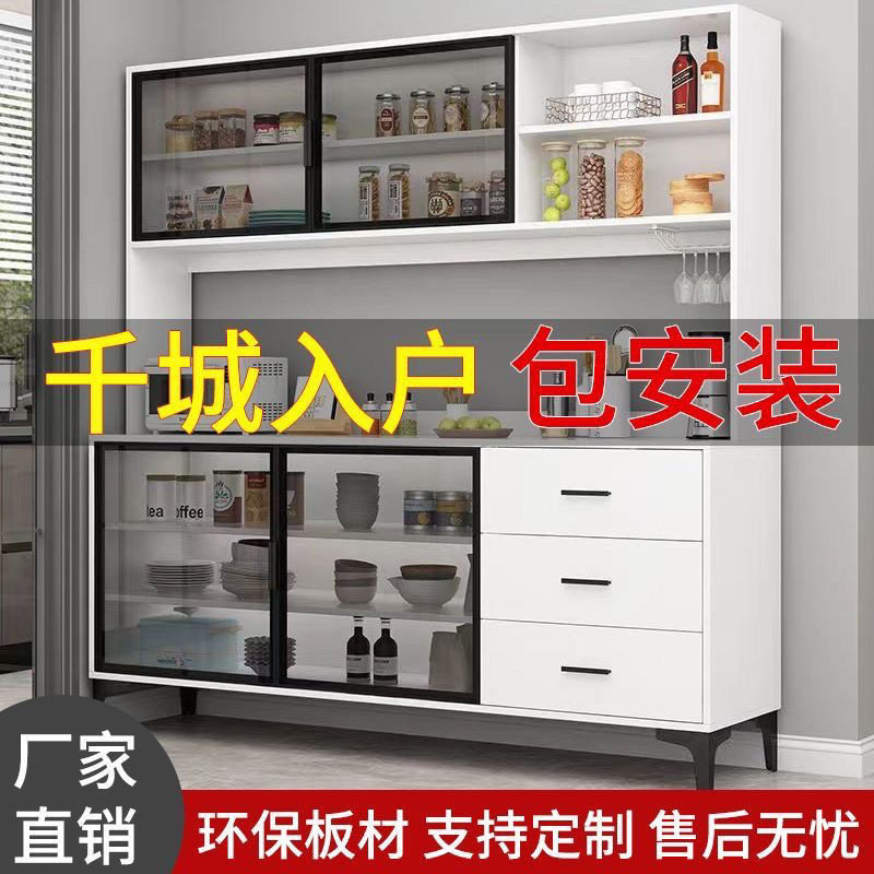 餐边柜酒柜厨房橱柜置物架客厅现代简约一体靠墙家用柜子杂物储物