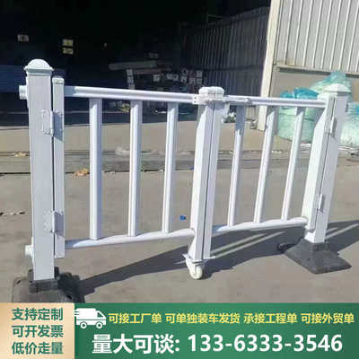 市政护栏市政道路护栏马路人行道防撞安全围栏交通护栏公路隔离栅