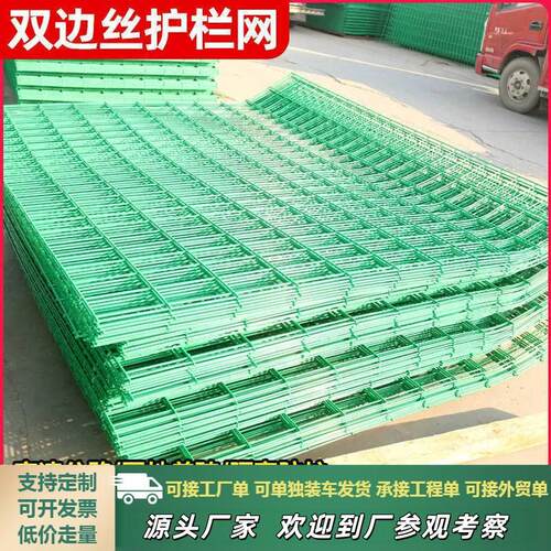 双边丝护栏高速公路铁丝网围栏