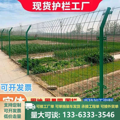 双边丝护栏围墙隔离防护网