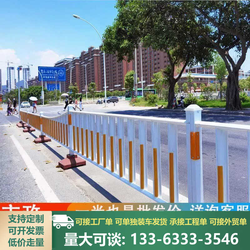 市政道路护栏马路人行道防撞安全护栏锌钢栅栏围栏交通公路隔离栏