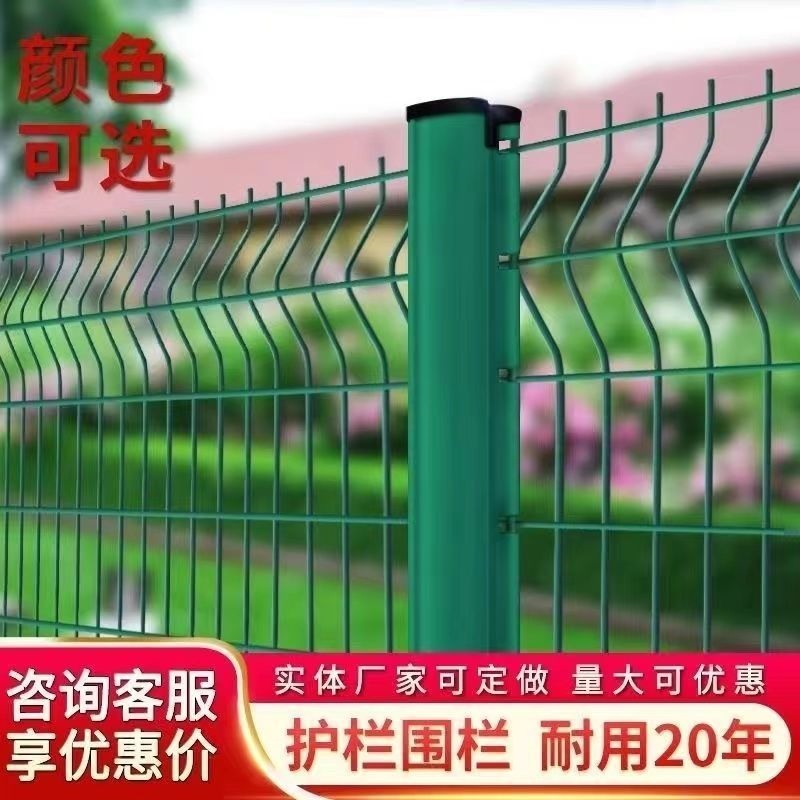 隔离铁网格网不锈钢网桃型柱护栏