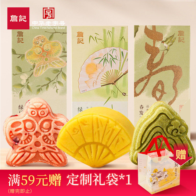 詹记绿豆糕老式正宗糕点心合肥特产绿豆冰糕甜品茶点零食伴手礼,零食/坚果/特产,绿豆糕,淘宝优惠券,粉丝福利购,淘宝优惠卷