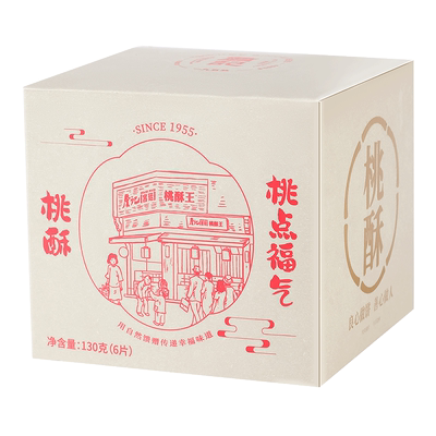 詹记桃酥饼干传统零食下午茶点心