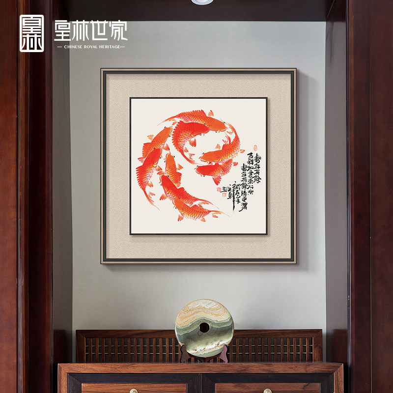 转运九鱼图聚财墙画寓意好壁画新中式玄关装饰画复古高端餐厅挂画,家居饰品,现代装饰画,淘宝优惠券,粉丝福利购,淘宝优惠卷
