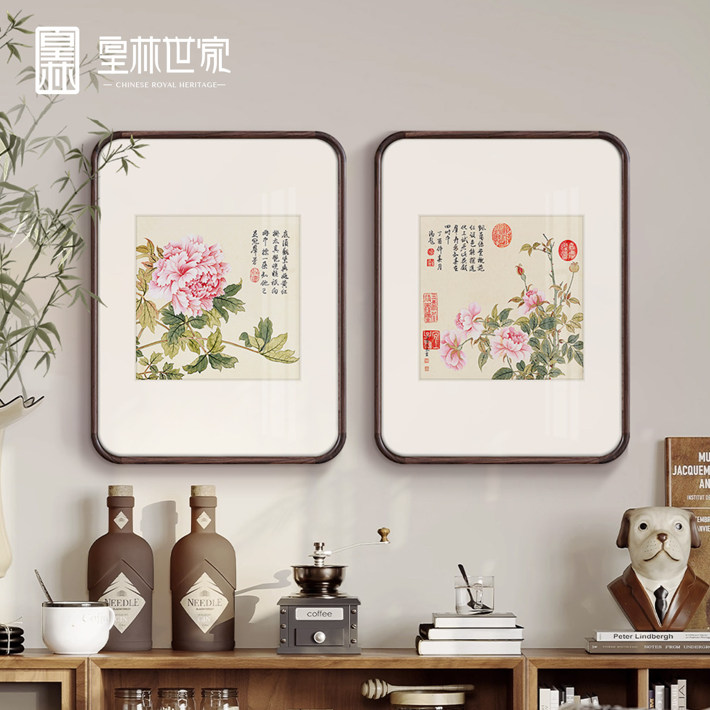 宋式美学牡丹清雅装饰画 画新中式卧室床头挂画 画饭厅黑胡桃高级