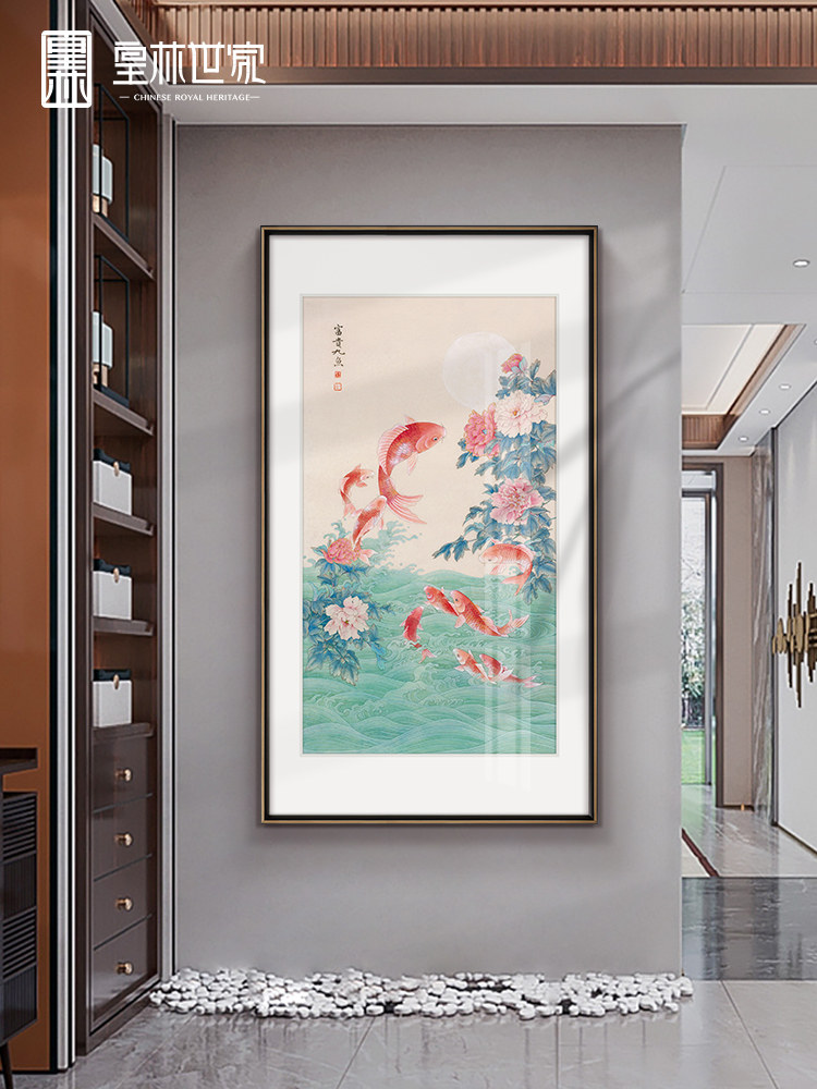 富贵九鱼画新中式入口画荷花入口迎宾门画竖向装饰画牡丹挂画工笔