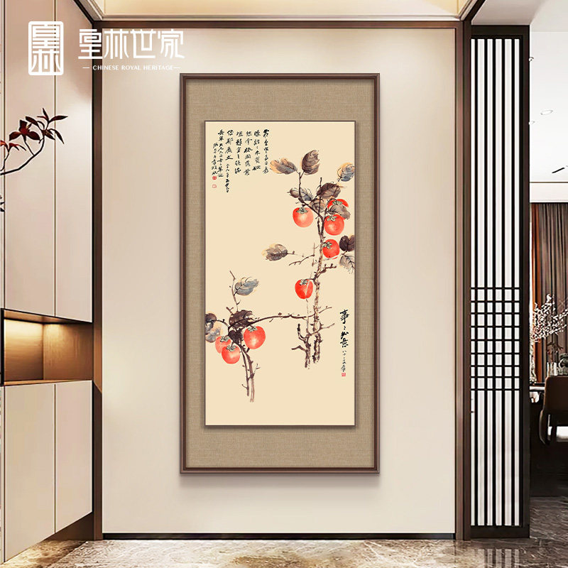 事事如意寓意好挂画新中式玄关装饰画走廊竖版壁画入户迎门画国画