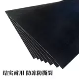 Крылья для машины, колесо из мягкой резины, универсальный грузовик с глиняной черепицей, защита от грязи