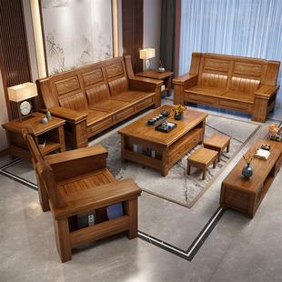 组合客厅全实木沙发木家具 古典中式 香樟木实木沙发小户型123套装