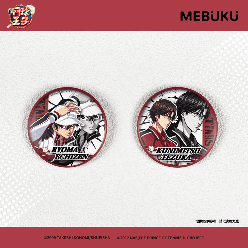 MEBUKU新网球王子MEBUKU周边