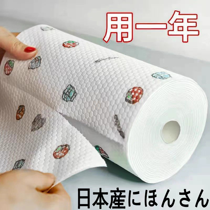 日本进口懒人抹布清洁厨房专用纸