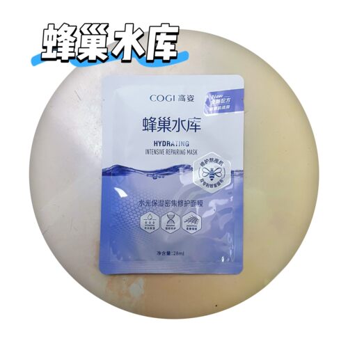 贴片式面膜补水修护保湿润肤滋润清爽不油腻