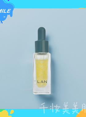 LAN兰精油凝光悦活气泡油精华油保湿滋润修护按摩油舒缓7.5ml中样