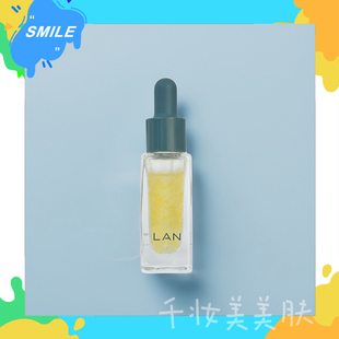 LAN兰精油凝光悦活气泡油精华油保湿 滋润修护按摩油舒缓7.5ml中样
