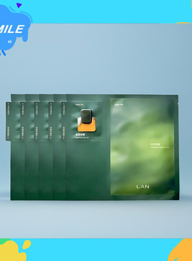 lan兰油蜜面膜时光油深层滋润改善暗沉油敷面膜不油腻正品特价