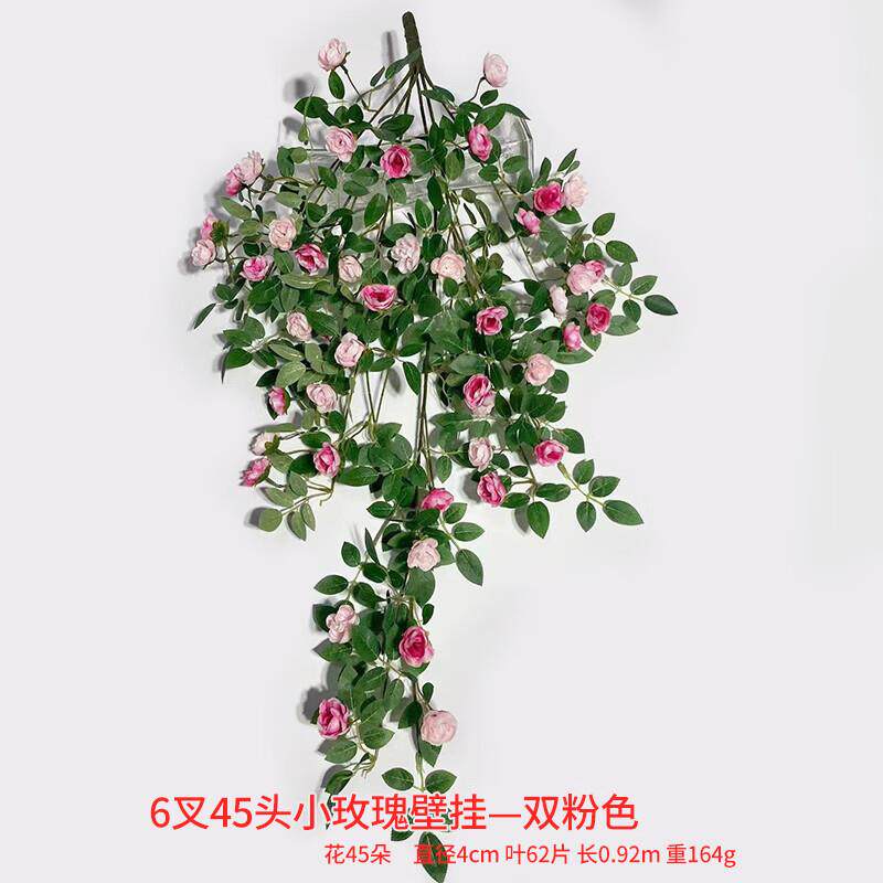 真玫瑰花假花藤条空调管道墙面遮挡装饰缠绕吊顶叶藤蔓绿植蔷薇6