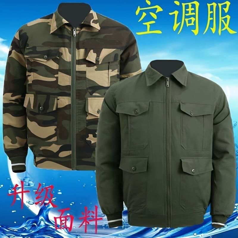 夏季新款空调衣建筑工地