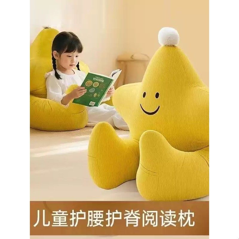 儿童床头靠垫看书阅读靠背软包沙发护腰床上神器可爱星仔飘窗靠垫