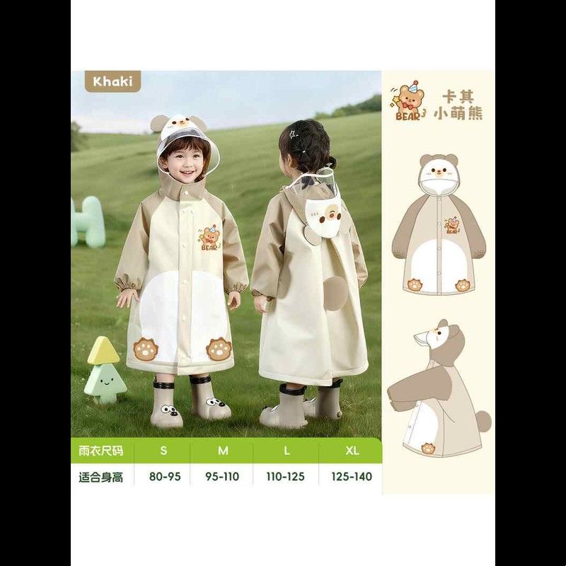 欢乐小萌熊儿童雨衣男童女童宝宝雨衣防雨服幼儿园雨披4岁5岁雨披