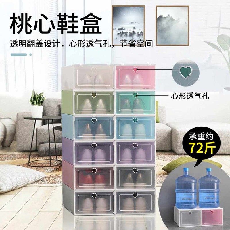 新款透明鞋盒大容量鞋柜塑料折叠收纳盒神器防尘鞋子家用宿舍鞋架图片
