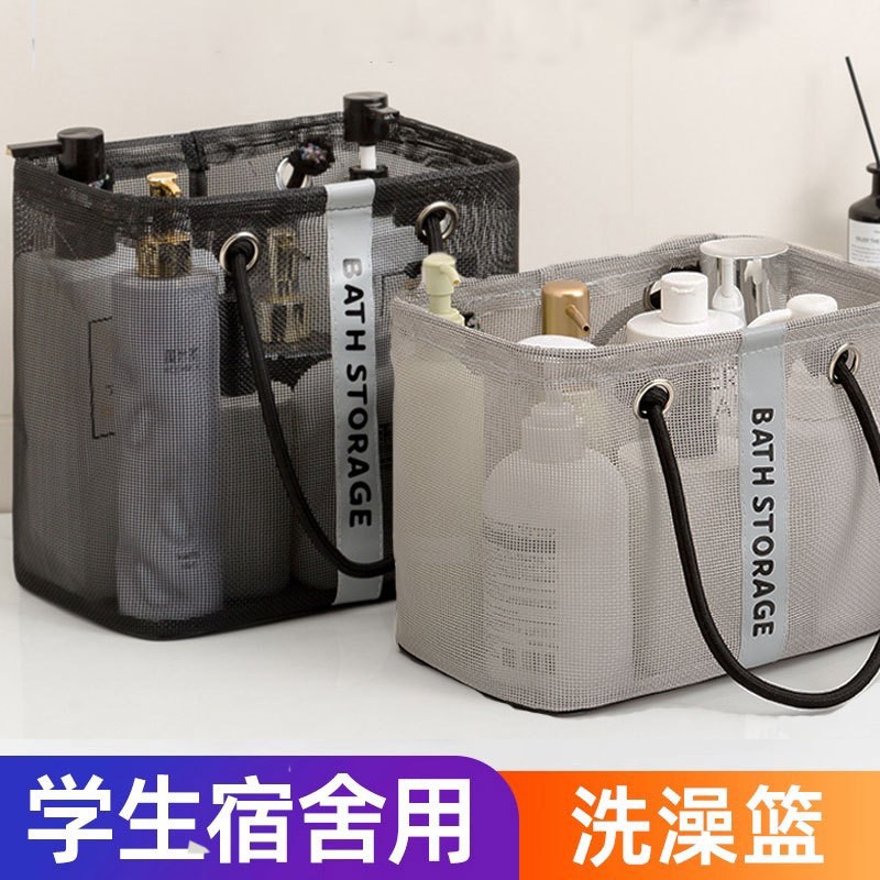 大学生宿舍神器好物住校生大全军训高中生开学实用寝室洗漱必的备