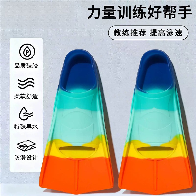 脚蹼游泳专用儿童自由泳成人短脚蹼硅胶潜水专业训练蛙泳女士蛙鞋