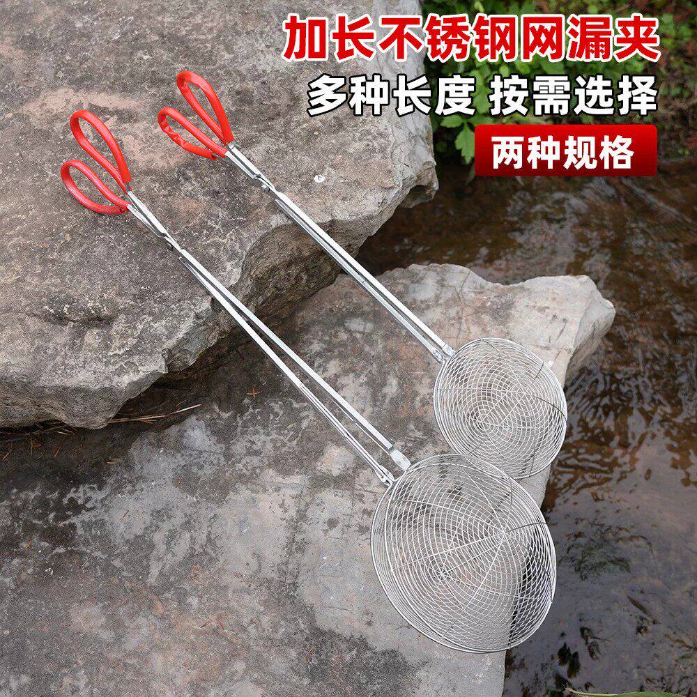 不锈钢夹鱼器赶河抓鱼装备漏勺夹子网夹子抓鱼专用漏网多功能工具