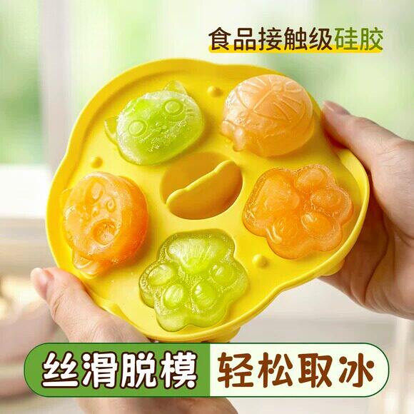 卡通猫爪冰块模具食品级硅胶家用带盖冰格制冰模具咖啡奶茶冰盒