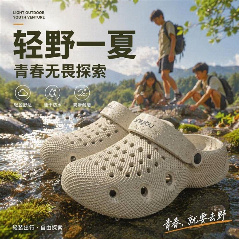 洞洞鞋男士夏季外穿溯溪涉水2026新款足弓支撑防滑厚底沙滩凉鞋女图片