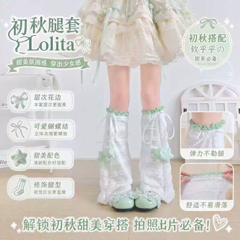 自制奶油系甜美可爱星星蝴蝶结绑带喇叭阔腿腿套Lolita堆堆袜套
