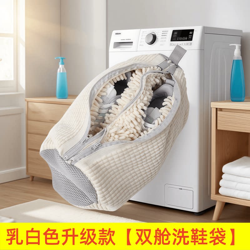 洗鞋袋懒人神器家用滚筒洗衣机防变形干洗店专用洗鞋袋防黄洗护袋