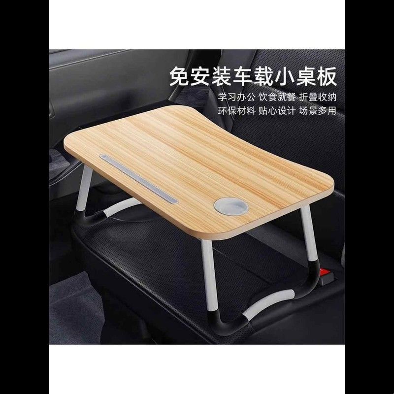 车载小桌板汽车用后排可折叠桌子车内餐桌副驾驶电脑桌车内吃饭桌