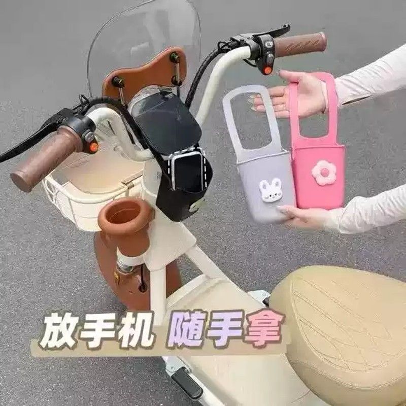 电动车水杯架电瓶车自行车多功能手机收纳袋前置储物兜置物水壶架