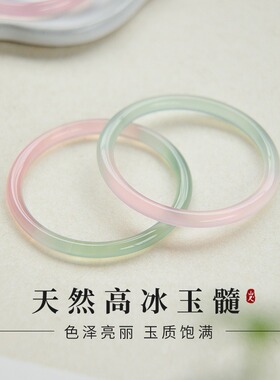 【半城明媚】天然正品玛瑙圆条手镯 半山水浅绿色冰透玛瑙镯子