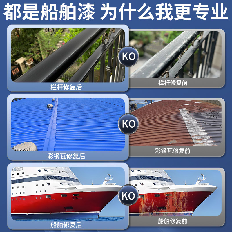 德国品牌技术】防腐耐酸碱船舶漆