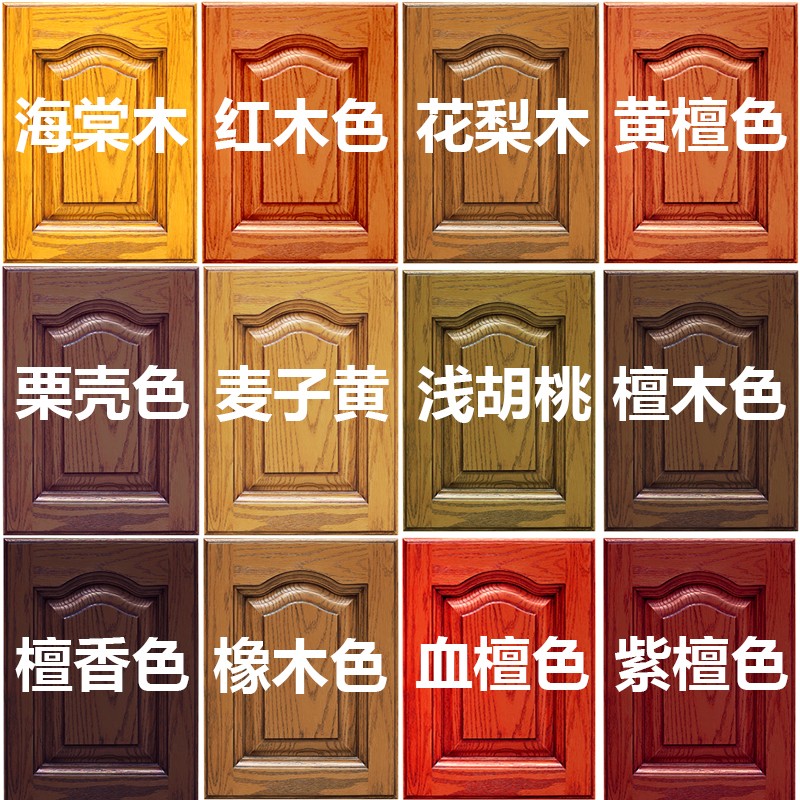 【进口原料】水性木纹漆家具翻新
