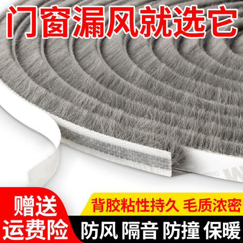 【质保10年】好用门窗密封条