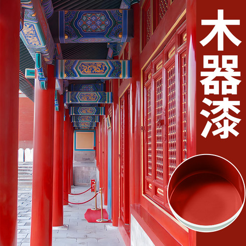 【冠军推荐】净味水性木器漆