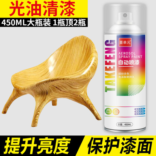 透明光油清漆增亮透明