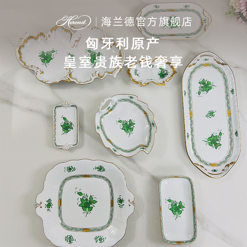 Herend海兰德赫伦匈牙利进口手绘陶瓷绿色阿波尼中西餐盘高级餐具