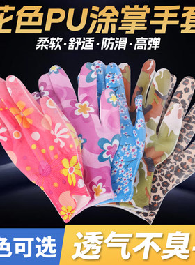印花劳保手套工作耐磨