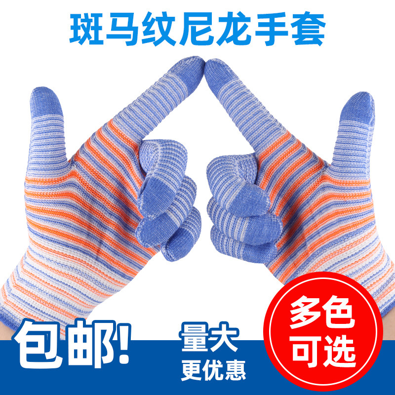 斑马纹尼龙手套超薄弹