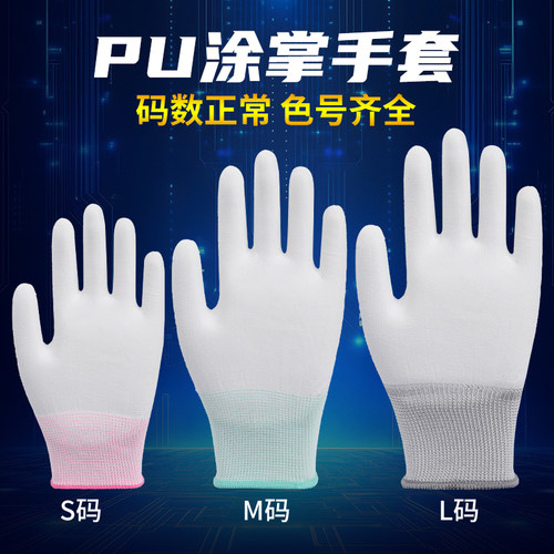 薄款尼龙分指防滑耐磨透气手套