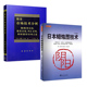 日本蜡烛图技术 译 著 第73次印刷 商品期货技术分析股指期权基础知识 珍藏版 丁圣元 期货市场技术分析 全2册 约翰墨菲